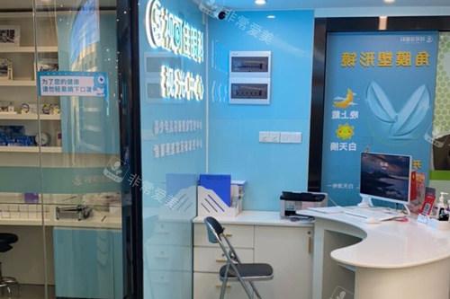 广州视可佳眼科医院环境图