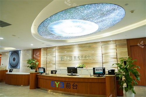 广州爱尔眼科医院屈光手术中心