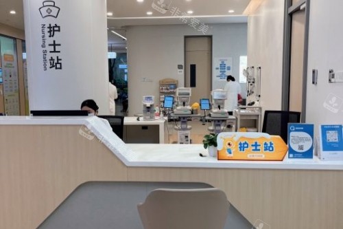 广州普瑞眼科医院护士站