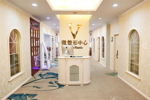 杭州维多利亚整形微整形中心