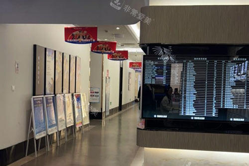 湖州鼎植口腔环境图