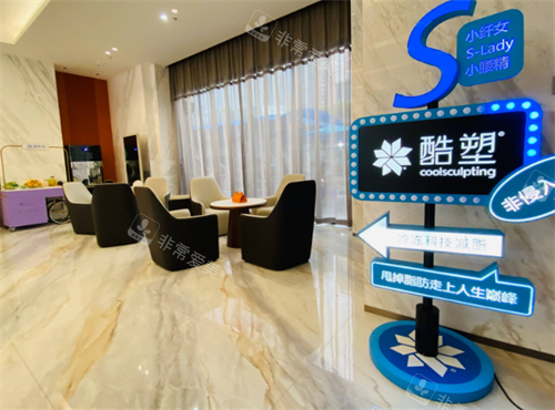 深圳婳美整形等候区