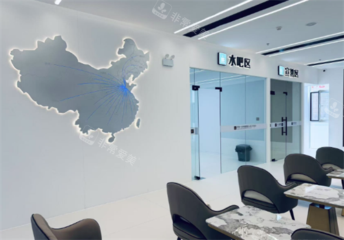 海阳牙博仕口腔等待区