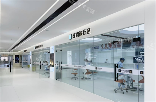 海阳牙博仕口腔环境