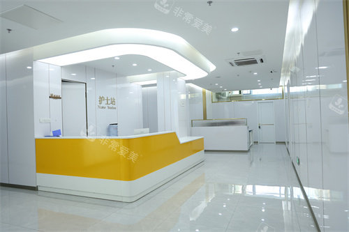 烟台贝漾丽和问诊台