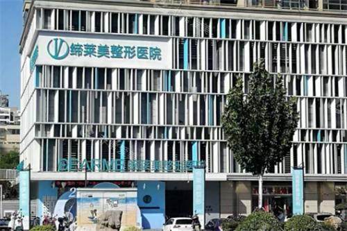 郑州缔莱美整形医院大楼图