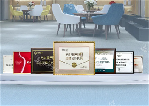 北京炫美整形认证展示