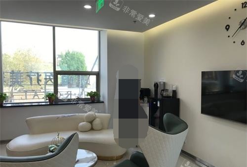 北京荣谊医疗美容诊所大厅环境