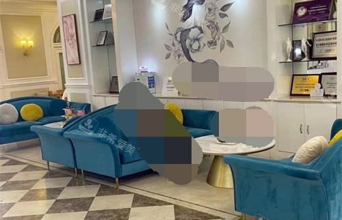 北京嘉禾整形休息区