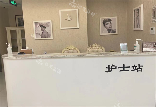 北京上美整形护士站