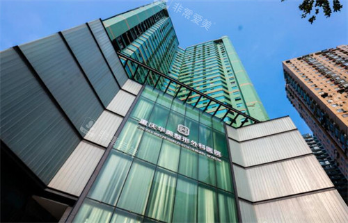 2025完整版重庆华美整形医院收费价目表！双眼皮7800元起|假体隆胸15800元起，全项目价格无隐藏