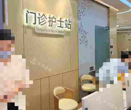 重庆华美整形医院2 重庆华美整形医院2