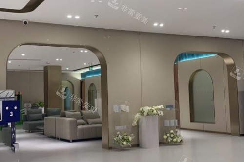 广州丽合整形医院休息室