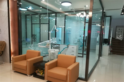 沧州万泰口腔环境图