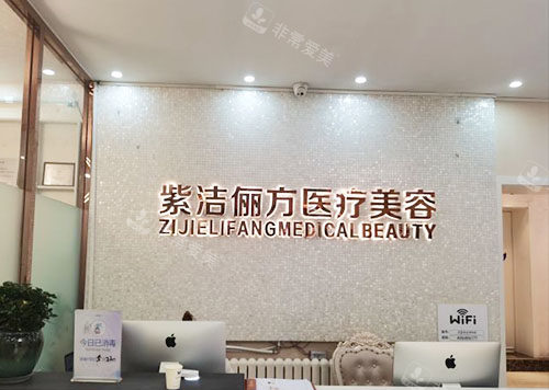 狐臭怎么产生的 狐臭怎么产生的