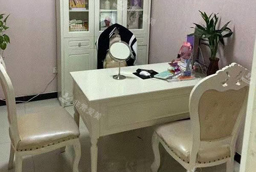 邯郸京美整形商谈室