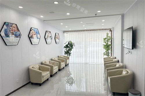 南通美特美口腔休息区