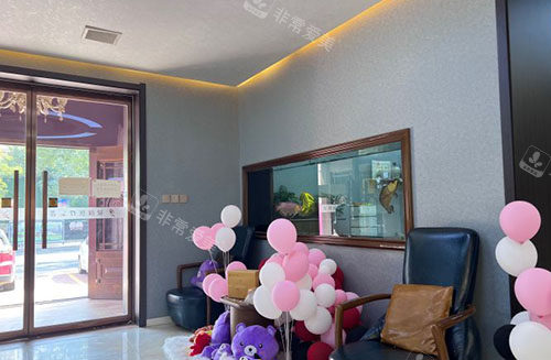 保定驭颜医疗美容入口环境实拍图