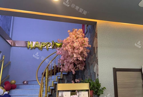 保定驭颜医疗美容二楼入口