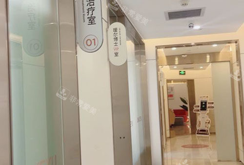 广州可玉医疗美容走廊环境图