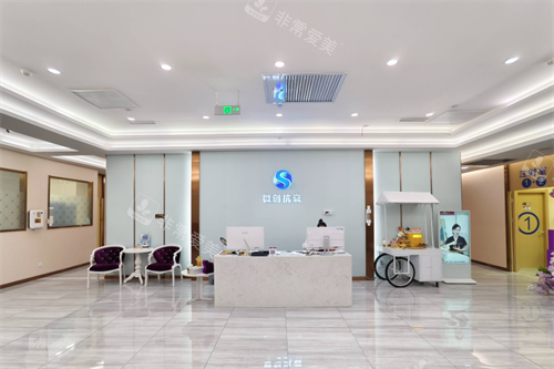 烟台曙光医疗美容医院抗衰中心