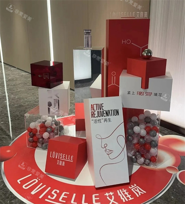 艾维岚上瘾红图示