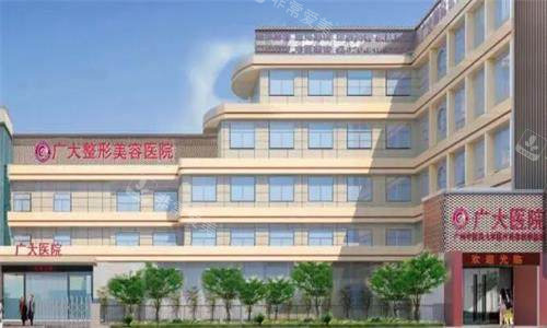 广州广大整形医院大门