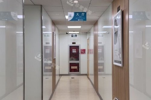 北京清木整形走廊