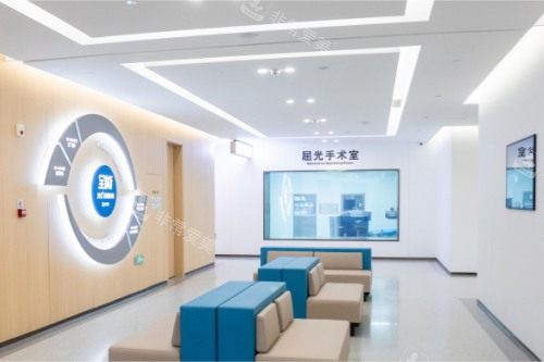 武汉普瑞眼科医院屈光手术室等候区