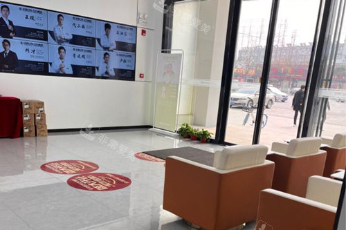 随州汉植口腔大厅图