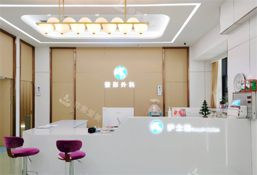 烟台曙光医疗美容医院护士站