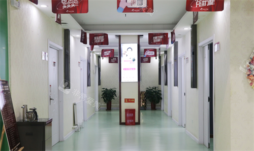 烟台洛神医疗美容医院走廊