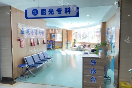 烟台康爱眼科屈光手术科