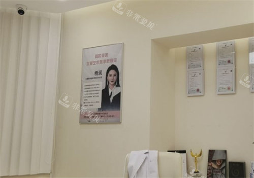 北京本爱医疗美容医院内部环境图