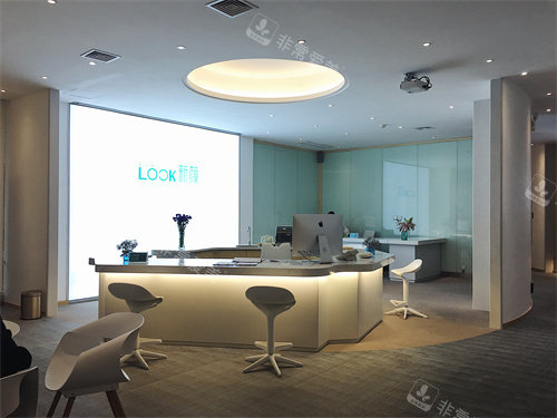 珠海新颜医疗美容服务台