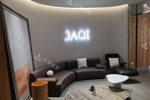 深圳鹏爱嘉祺医疗美容等待区