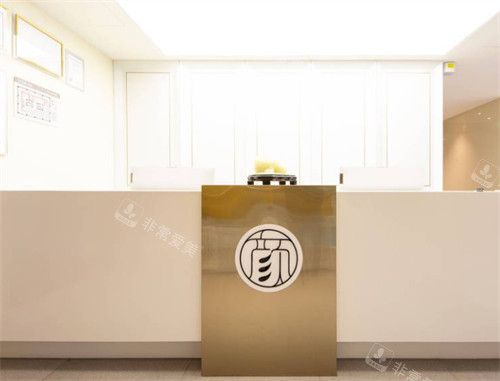 深圳佳颜医疗美容前台