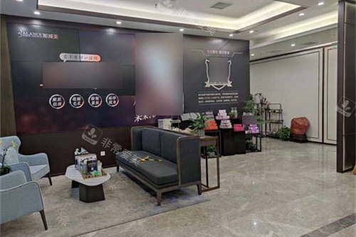 北京加减美医疗美容门诊部等候区