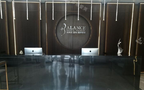 北京加减美医疗美容前台