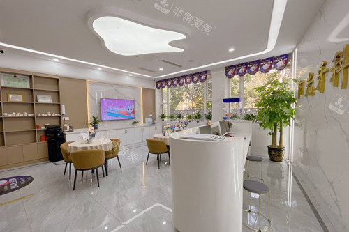 荣昌阳光口腔大厅图