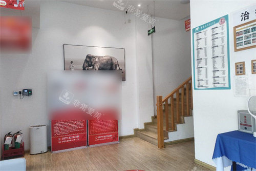 金华雅馨口腔一楼