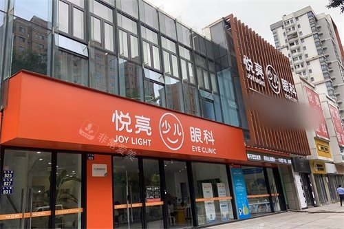 宁波悦亮眼科外景图