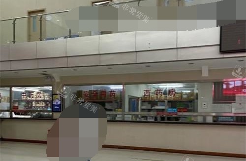 北京广济医院疤痕科药房