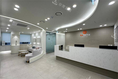 韩国S女性医院大厅 韩国S女性医院大厅