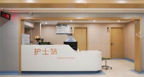 湖北武汉江城整形外科医院护士站