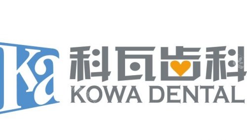 上海科瓦口腔logo示意图