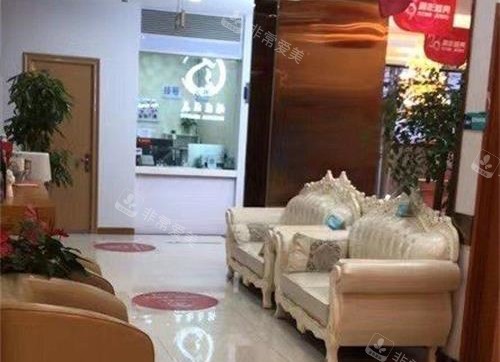 北京煤医口腔休息区