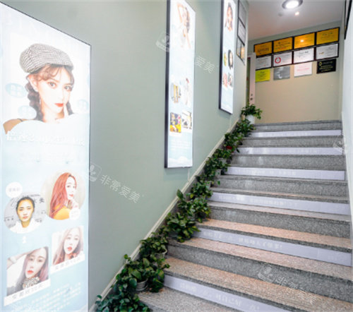 杭州冰美医疗美容楼梯间环境