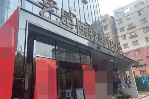 昆明艺星和华美美莱哪个更好？探店小分队带你对比两家优缺点！