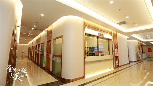 淄博壹美整形美容医院收费处